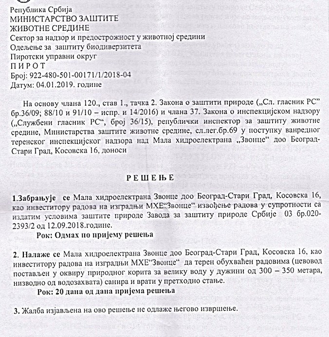 resenje rakita foto printskrin