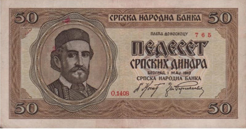 Novcanica foto Narodni muzej Leskovac