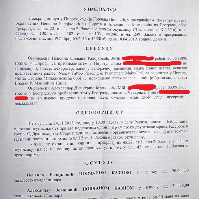 presuda foto printskrin