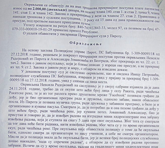 obrazlozenje foto printskrin