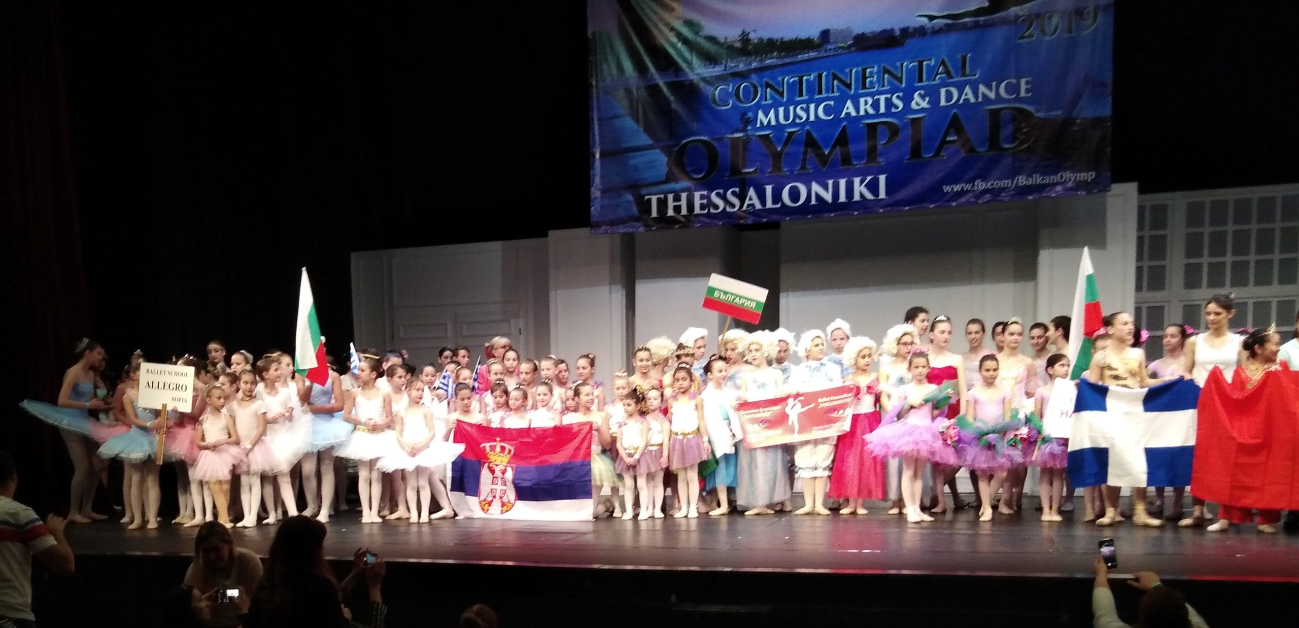 Balerine Solun balet foto Skolica klasicnog baleta Marija scaled