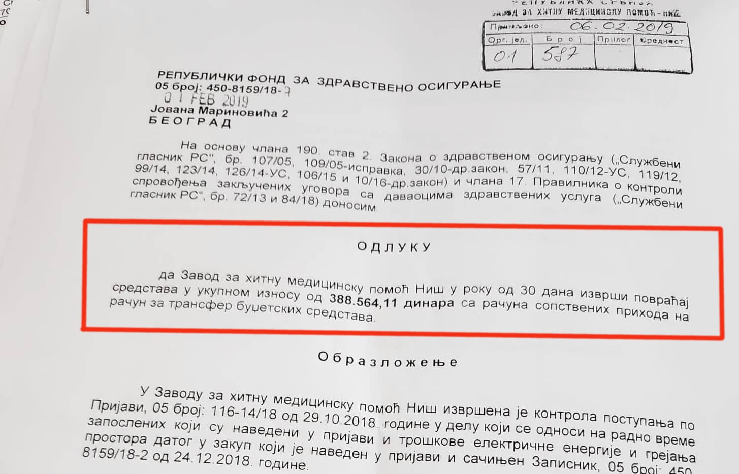 hitna-odluka-foto-A.S