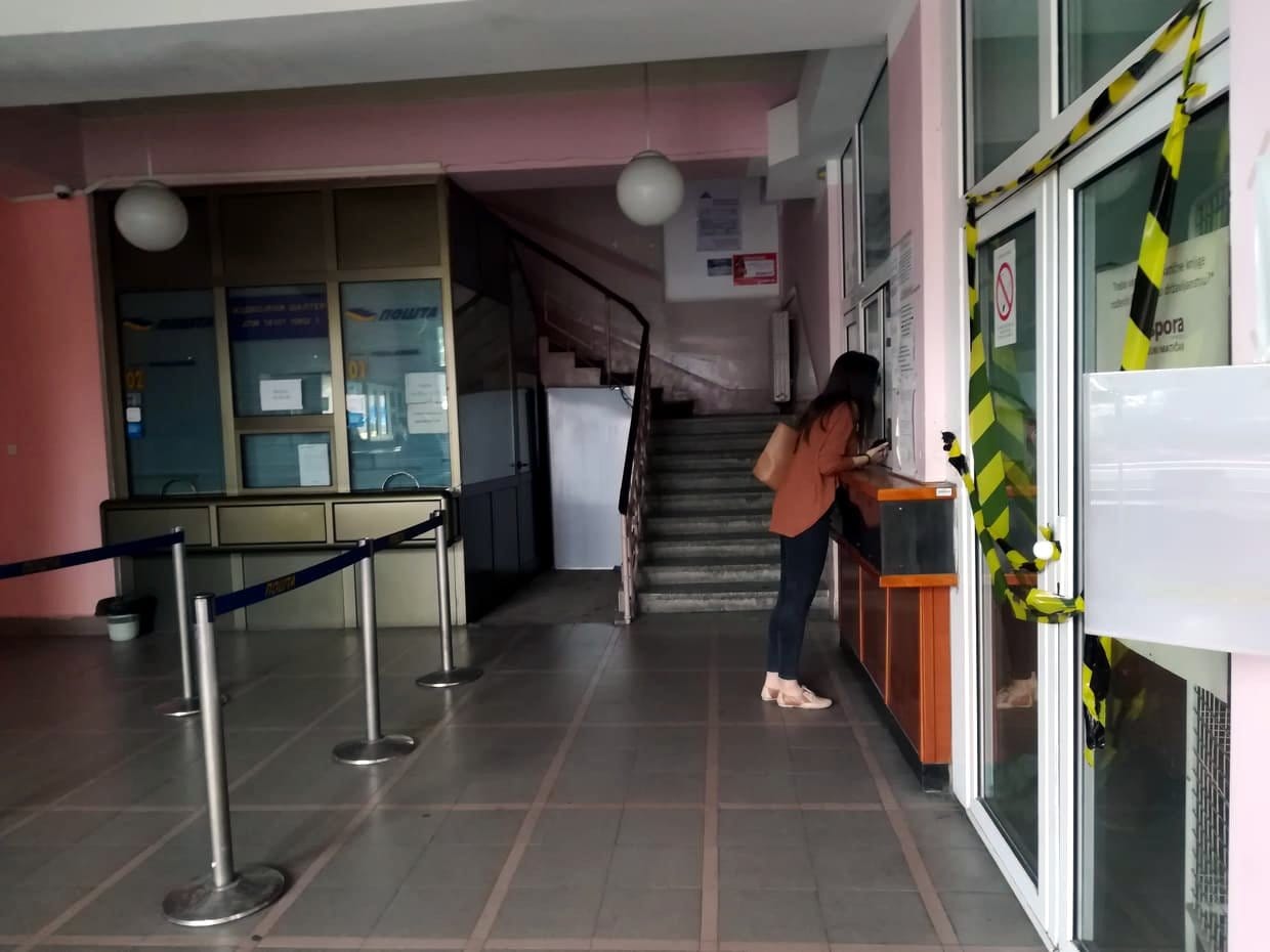 ne radi Gradska uprava