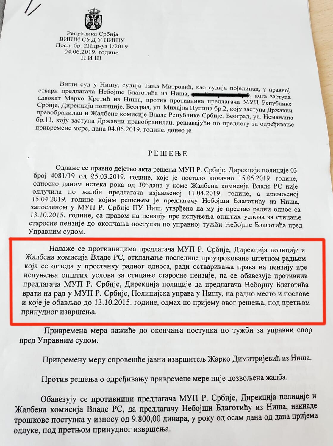 resenje-blagotic