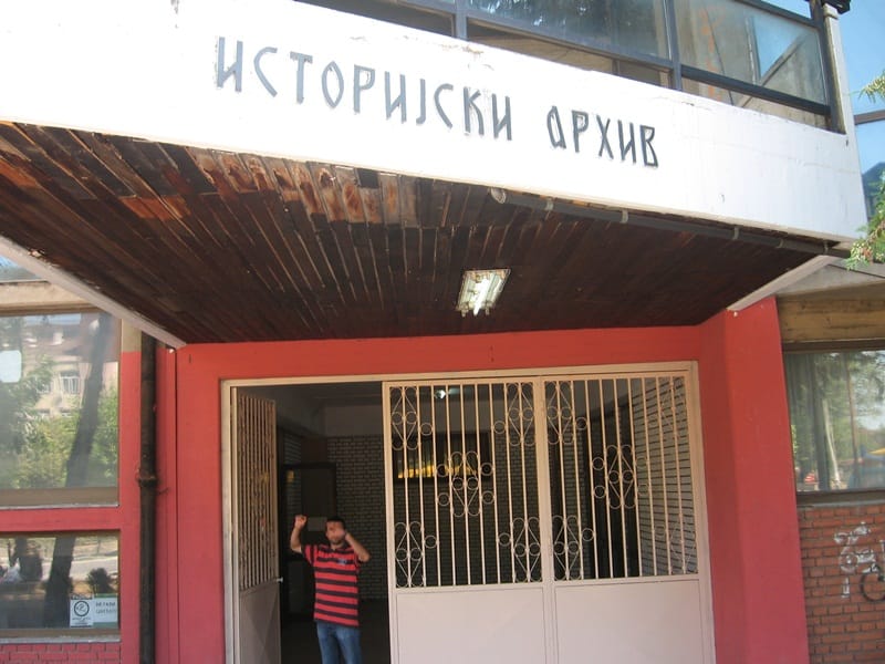 Istorijski arhiv Vranje foto I M