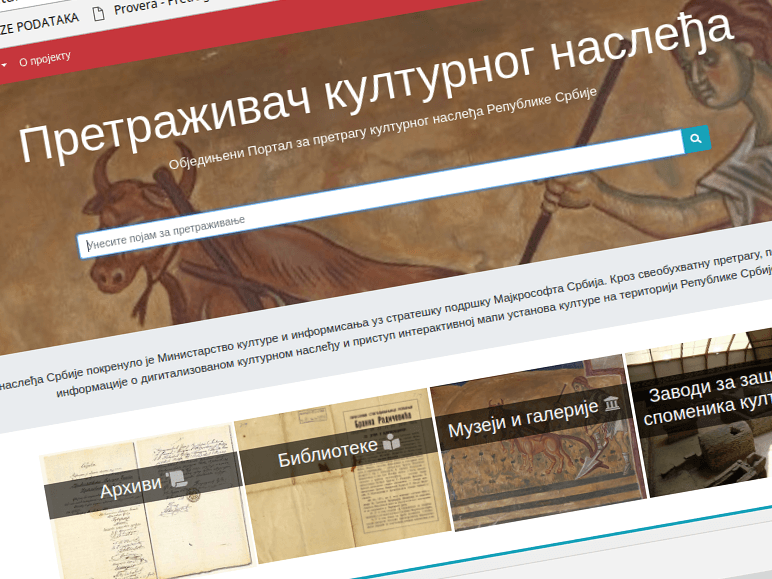 U Nišu promovisan sajt za pretragu kulturnog nasleđa Srbije 11 pretrazivac printskrin