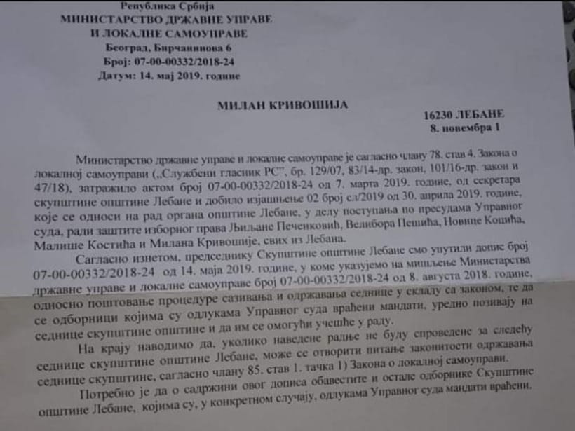 Resenje odbornici Lebane foto Milan Krivosija