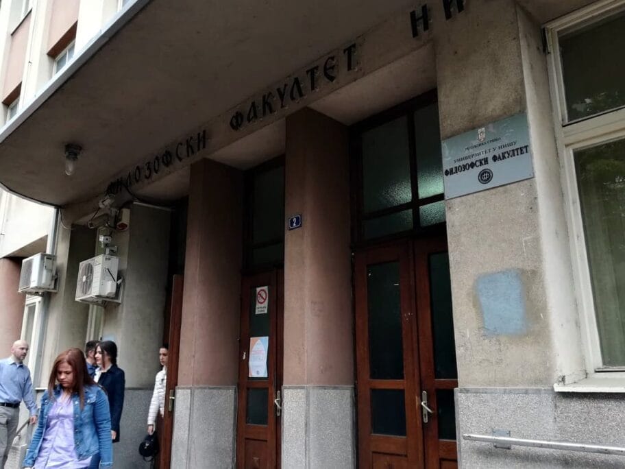Filozofski fakultet Nis foto JV J A