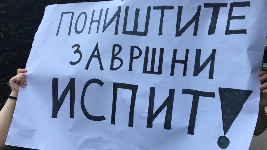 Test za prijemni: „Procurili“ zadaci iz matematike, đaci izašli na ulice 3 107437952 64497914 377083576257219 963786812931702784 n