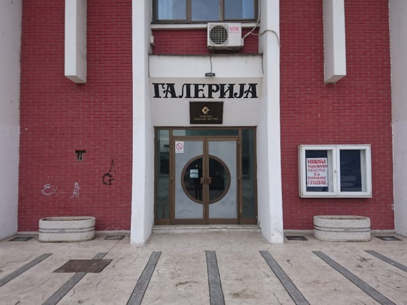 Konkurs Galerije za Pirotske umetnike 5 Galerija Pirot foto Lj F