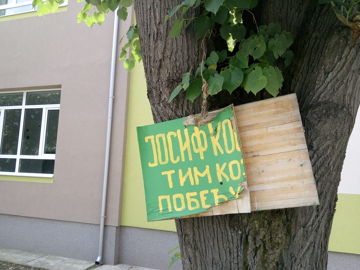 Josif Kostic skola Leskovac 3 foto Bojana Antic