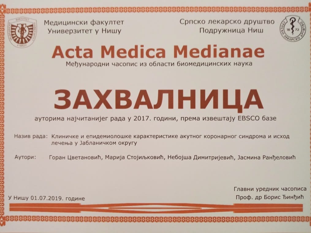 Zahvalnica foto Grad Leskovac