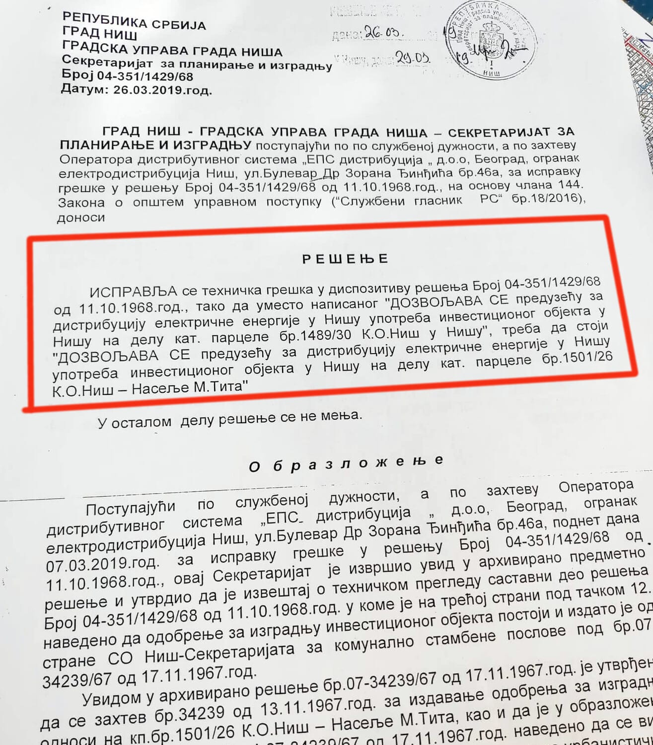 trafo254-resenje-foto-A.S