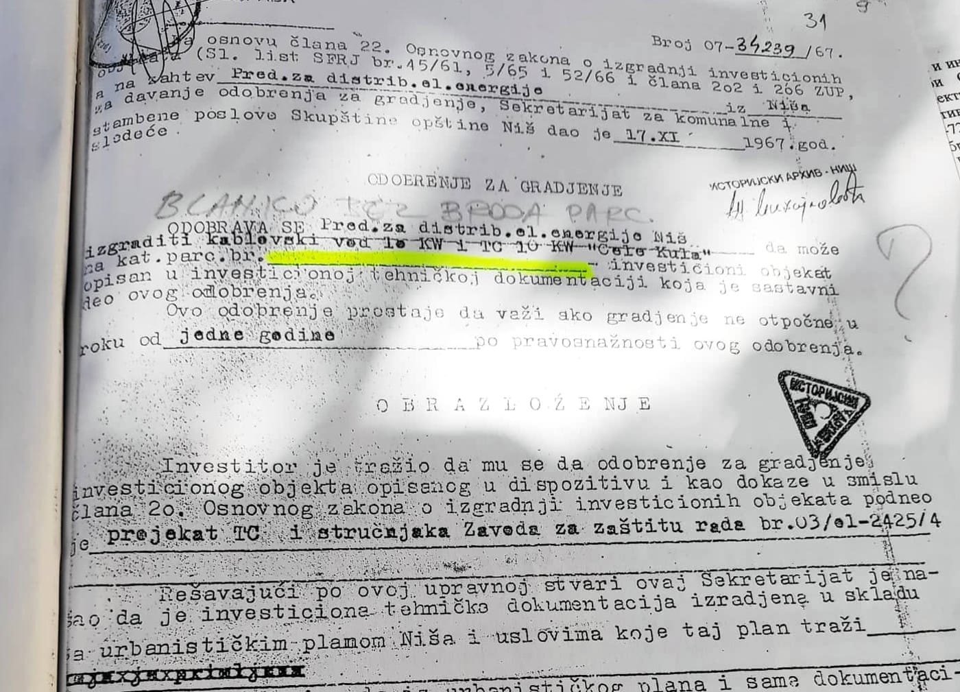 trafo274-blanko-foto-A.S