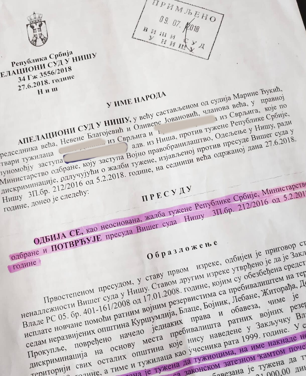 presuda-diskriminacija