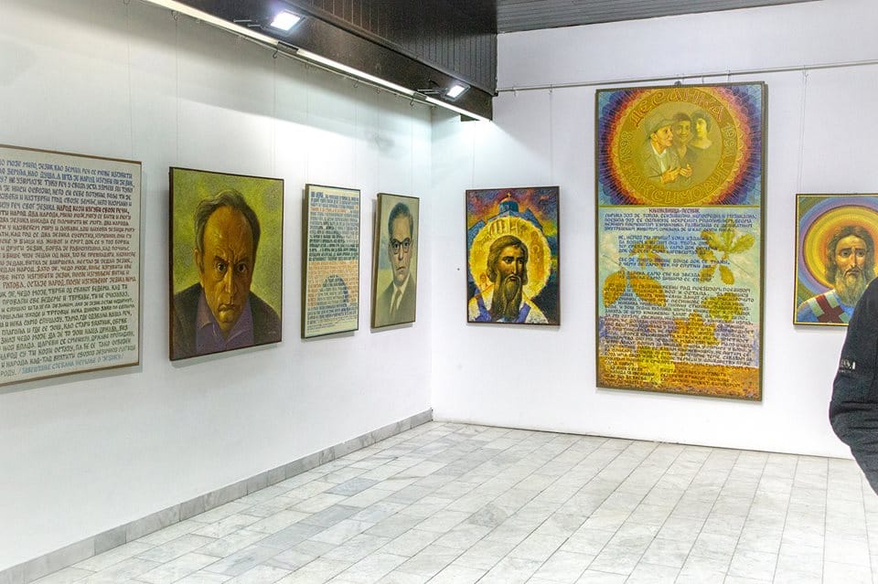 izlozba foto B Vlatkovic