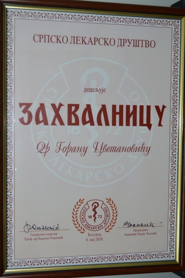 Zahvalnica Cvetanovic foto Grad Leskovac