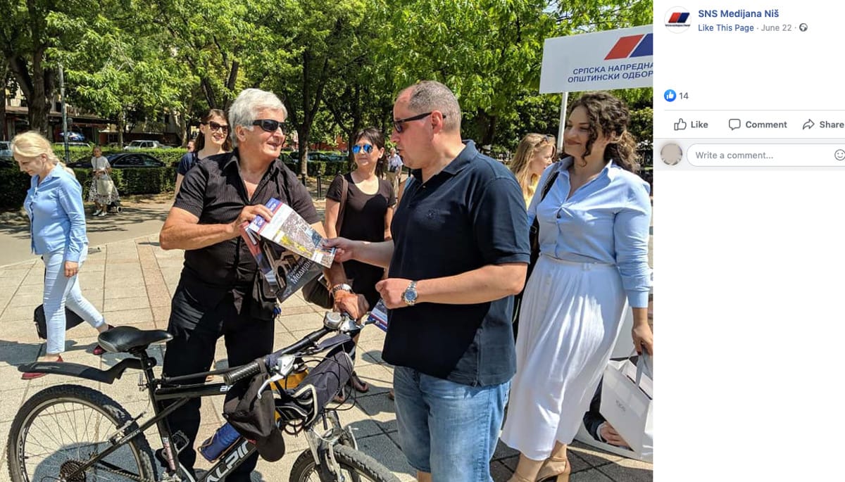 MIG-i-informator-zajedno-foto-FB-SNS