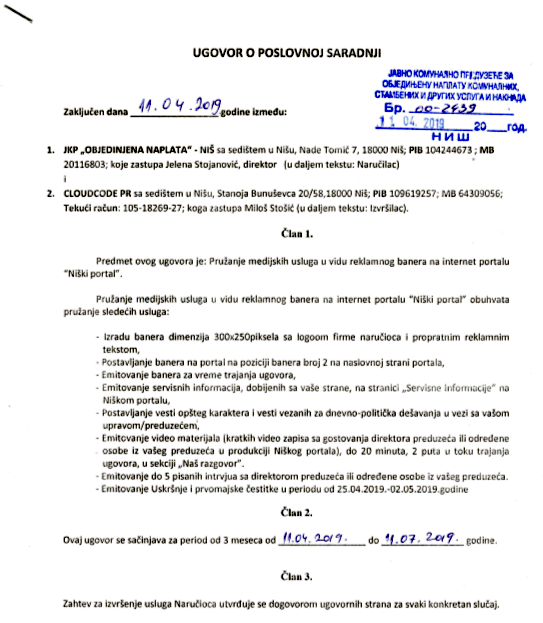 objedinjena naplata printskrin