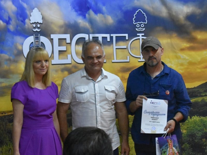 Vlasotinčaninu još jedno priznanje za film o očuvanju prirode 6 Festef Ilke foto Agencija Publika