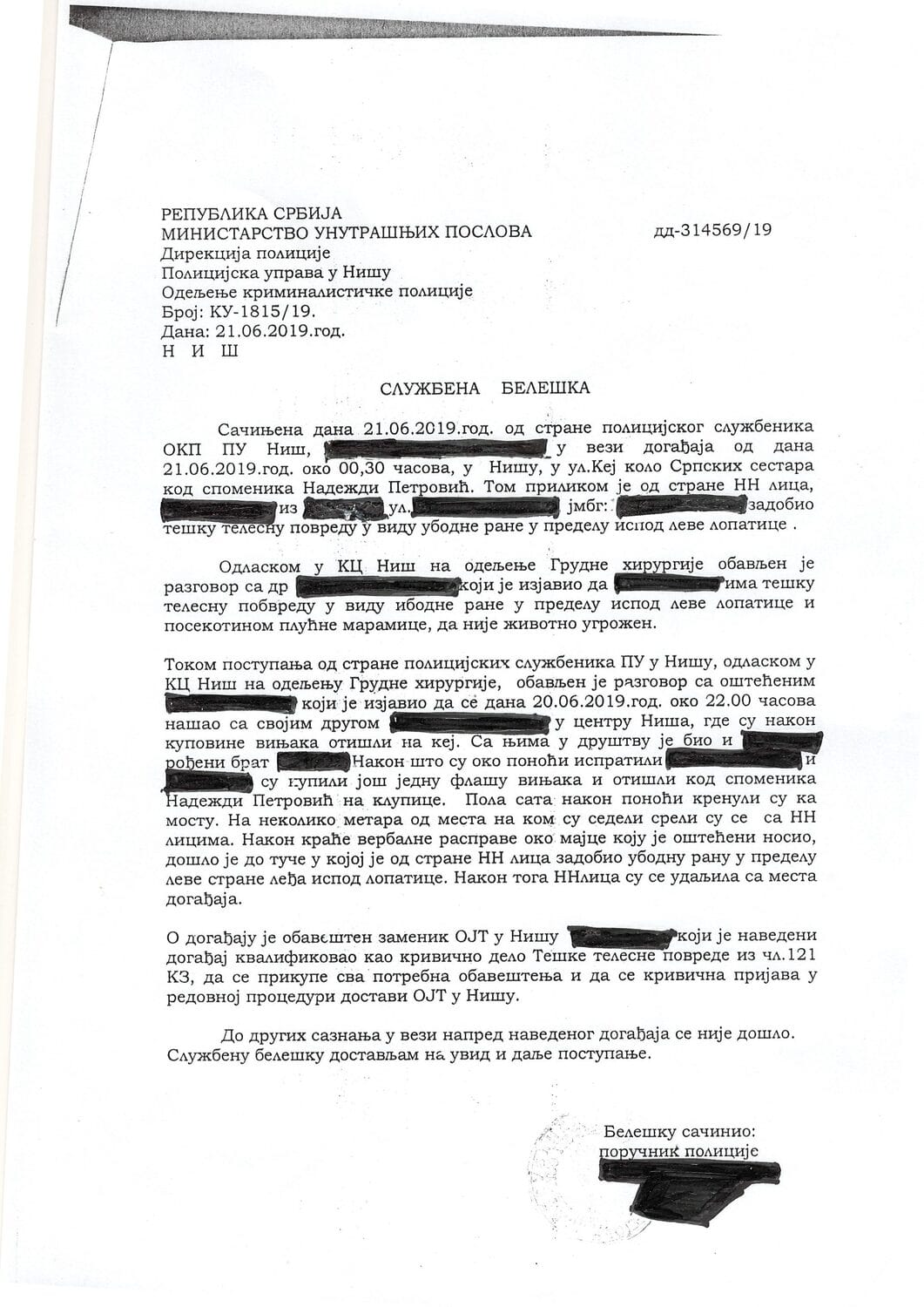 sluzbena beleska janjic scaled