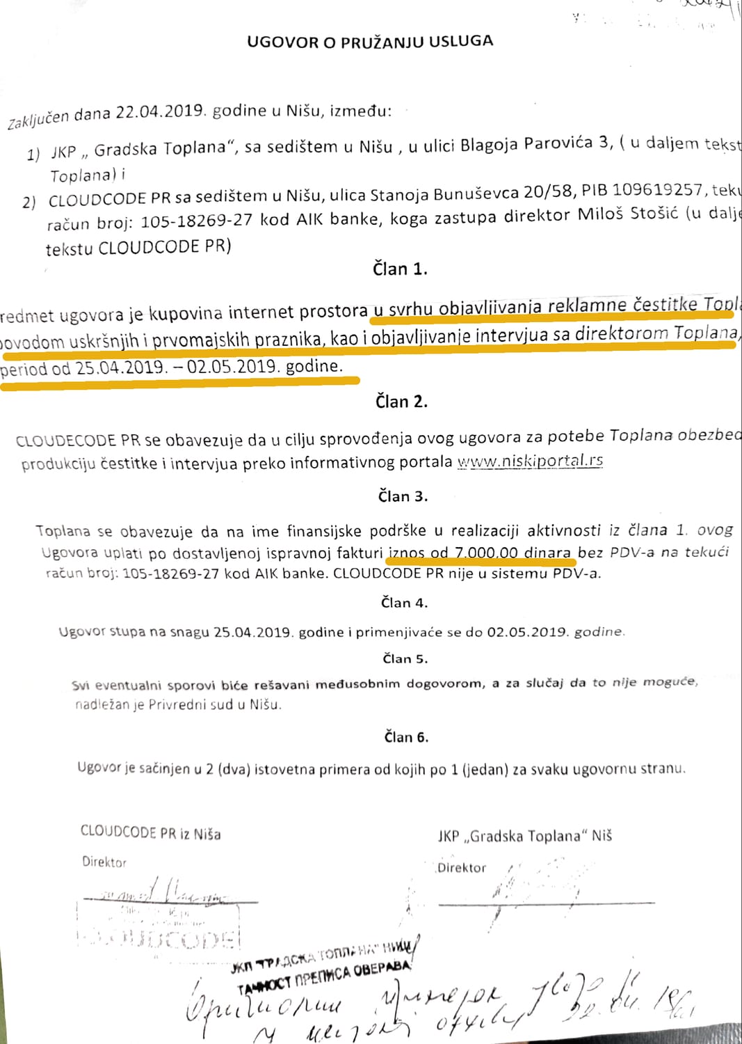 TapScanner 20190612 171018 144