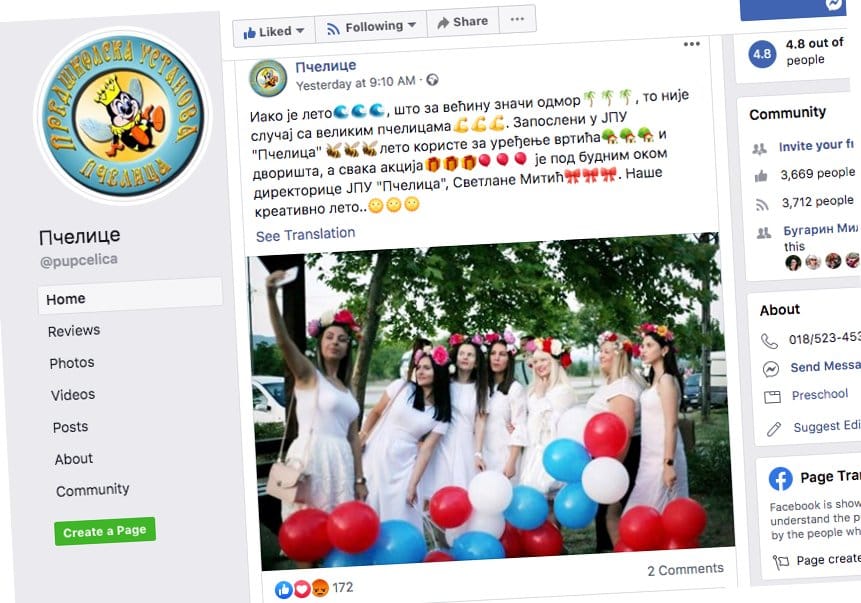 Pcelica SNS vile foto printskrin