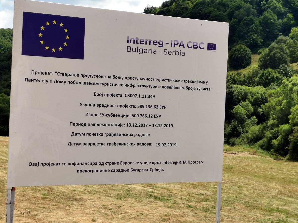 EU projekat Vizitorski centar foto Opstina Pantelej