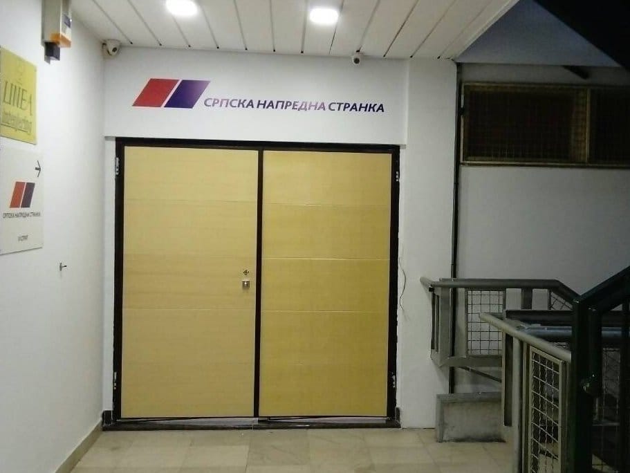 SNS bot centrala: Iz stranke ćute, stručnjaci upućuju na tajnost kao problem 5 sns beograd fotocins