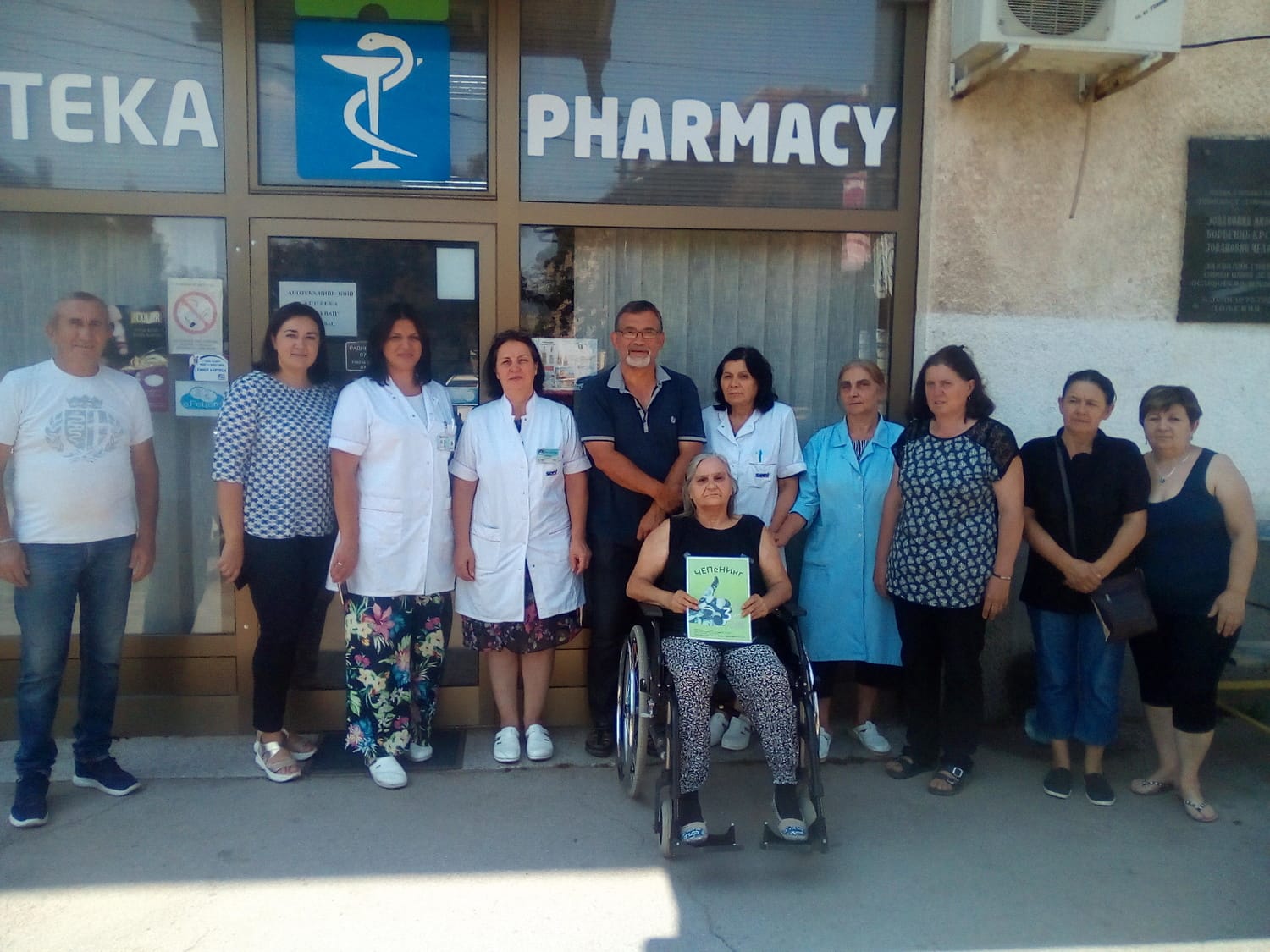 Cepening Doljevac foto Apoteka Nis