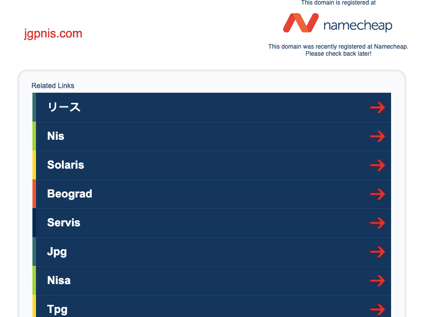 Sajt Direkcije u kvaru foto print screen