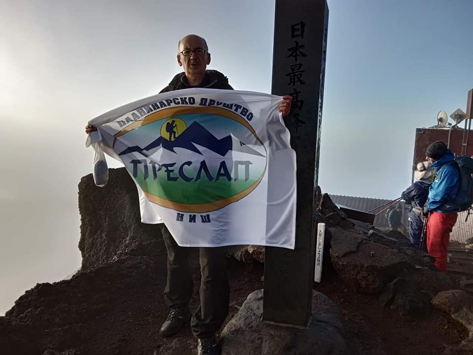 1 nenad stojanovic na vrhu planine fudzi