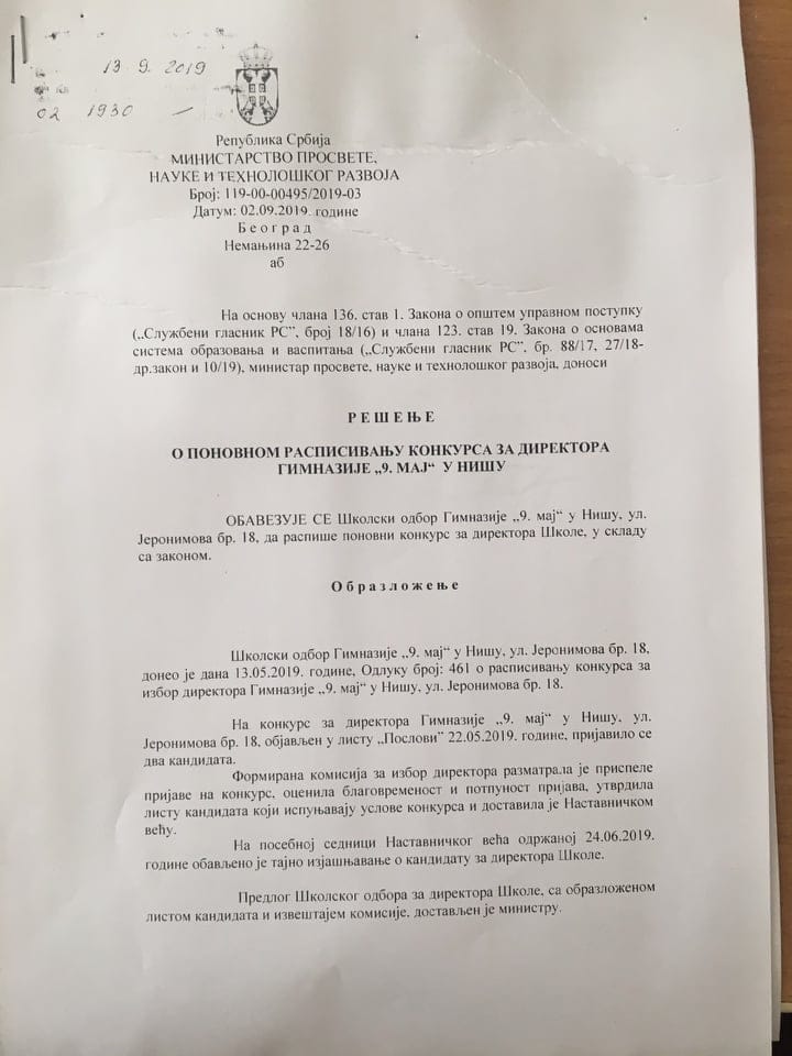 Ministarstvo ponisten konkurs1