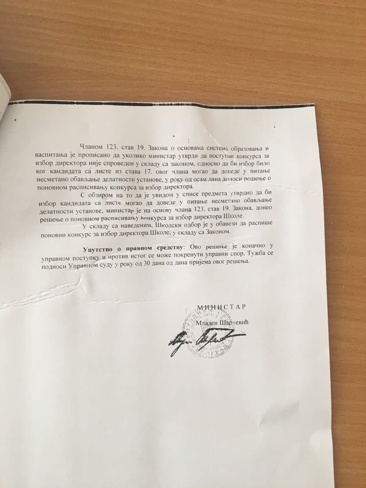 Ministarstvo ponisten konkurs2