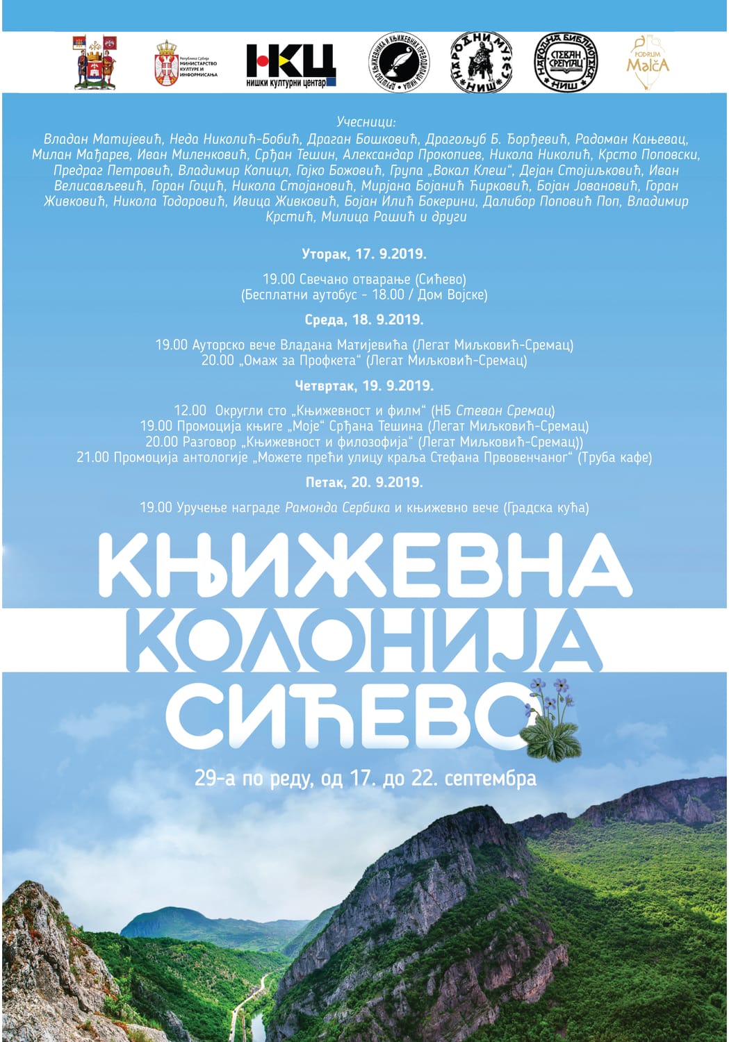 Plakat Kolonija Sicevo 2019