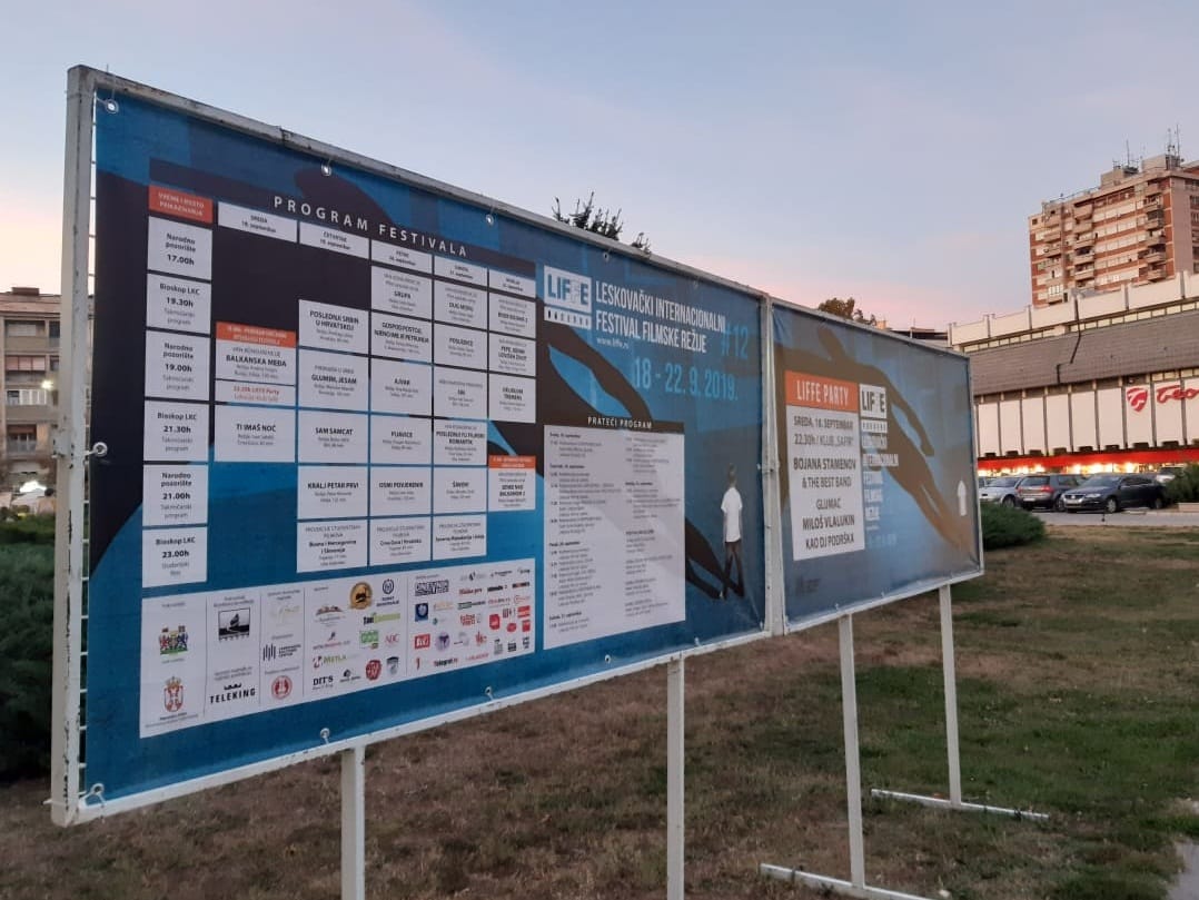 LIFFE 2019 program foto Bojana Stamenkovic