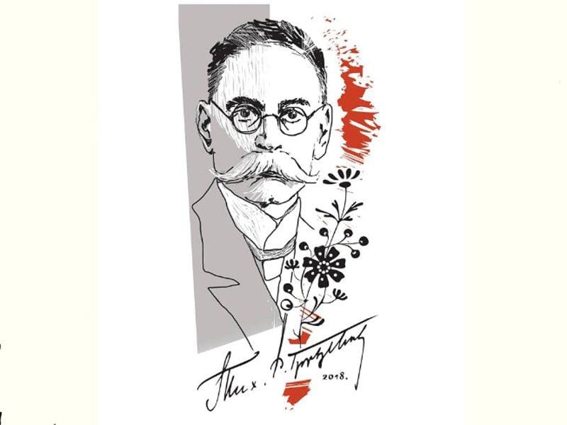 Dani Tihomira R Djordjevic foto printskrin Centar za kulturu