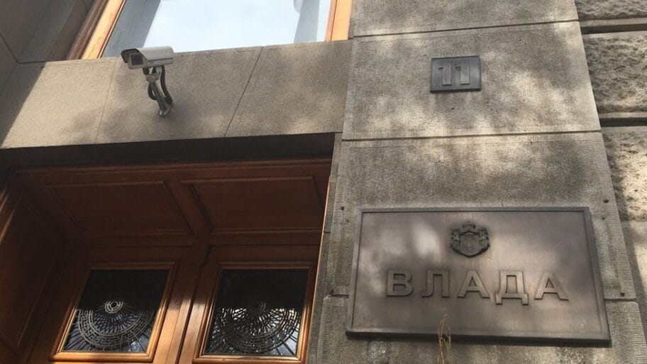 Vlada Srbije: Sedam stvari koje možda niste znali o zgradi u Nemanjinoj 11 2 108902059 nemanjina 11