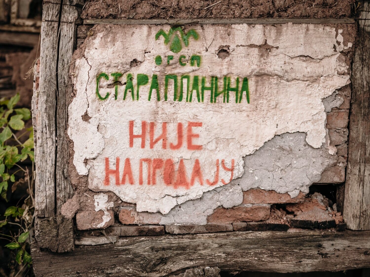 Ekolozi podneli krivičnu prijavu protiv načelnika i gradonačelnika Pirota za slučaj MHE u Toplom Dolu 1 toplido fotonm jv