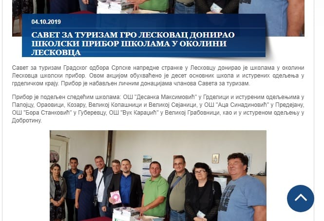 SNS akcija skola printskrin