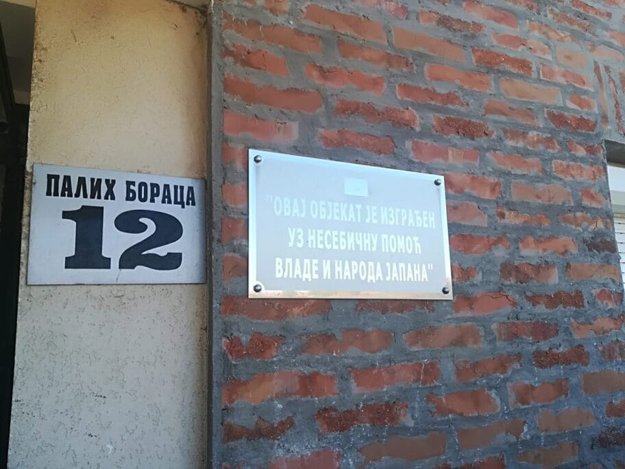 Država od porodica palih boraca traži kiriju za stanove koje su im izgradili Japanci 14 Ulica Palih boraca 12 Nis ratni vojni invalidi foto Juzne vesti Milica Jovanovic scaled