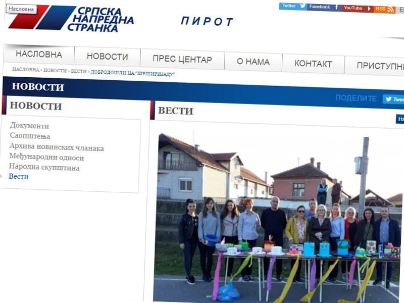 sesiri foto printskrin