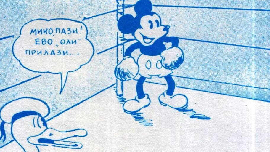 109188038 mikabokser1936