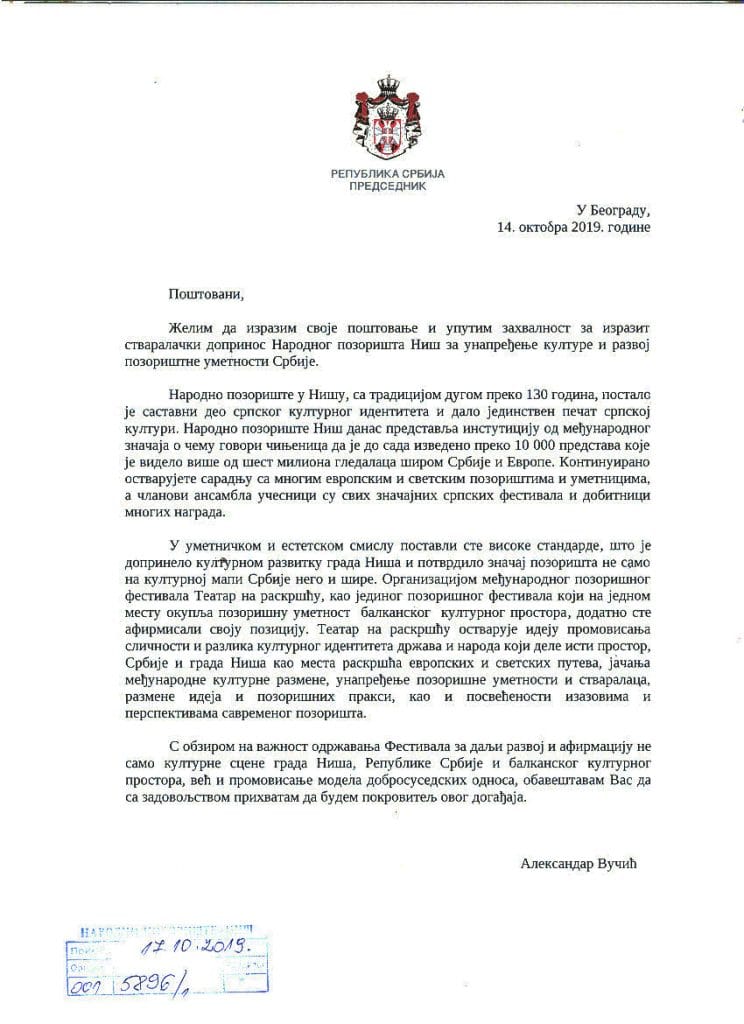 pismo Aleksandra Vucica