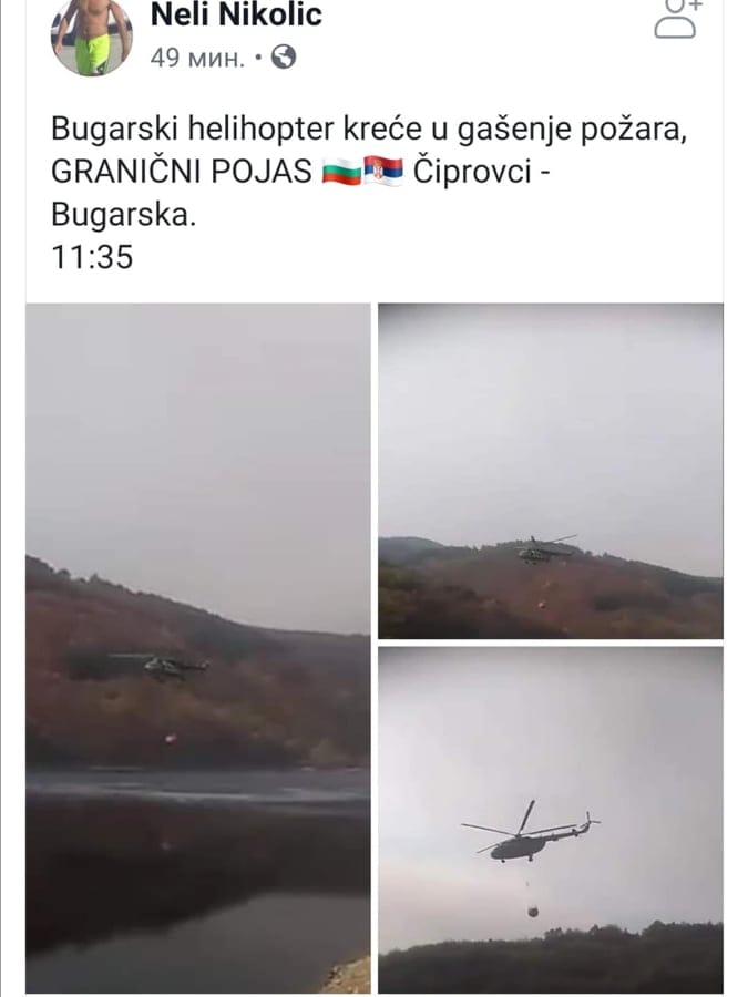 74389623 559175818227325 8814456601558646784 n