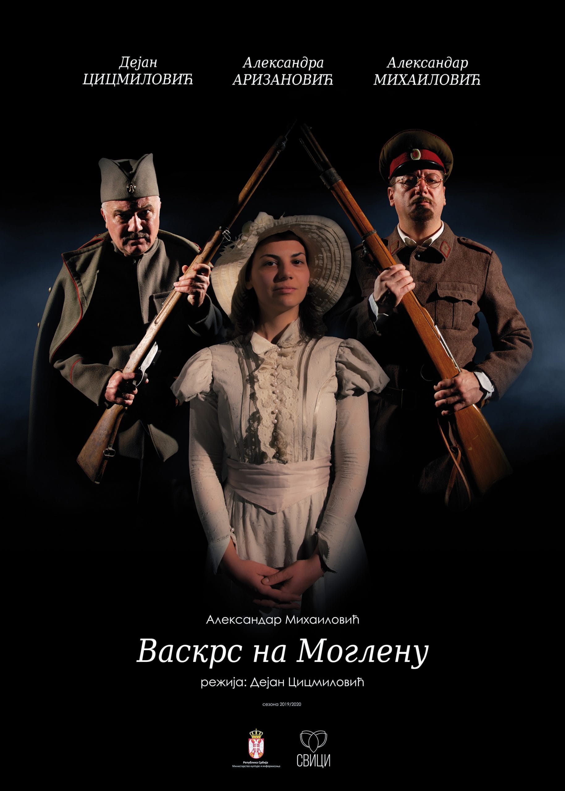 vaskrs na moglenu poster scaled