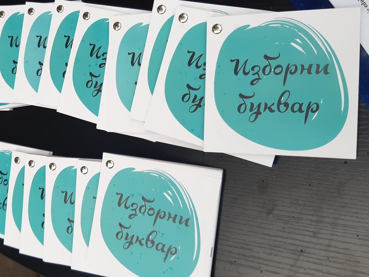 NKD akcija Leskovac 7 foto Bojana Stamenkovic