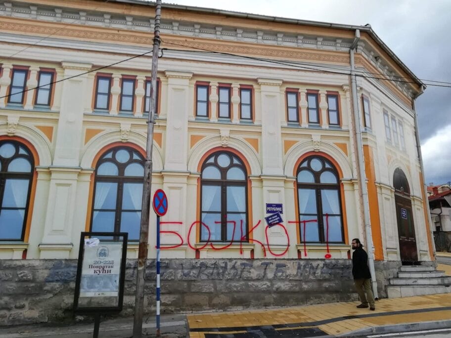 Vranje Obradovic bojkot foto Milica Dejanovic