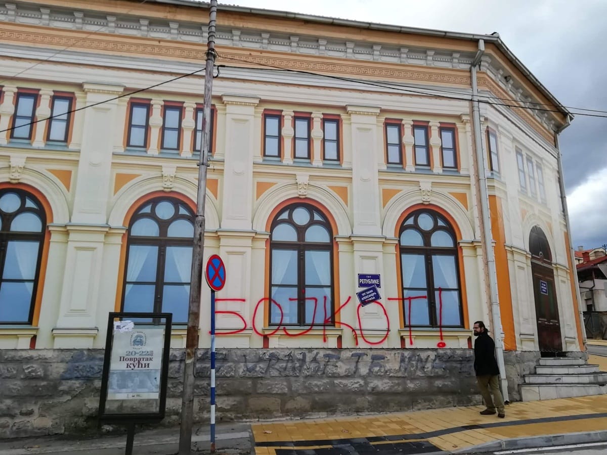 Vranje Obradovic bojkot foto Milica Dejanovic