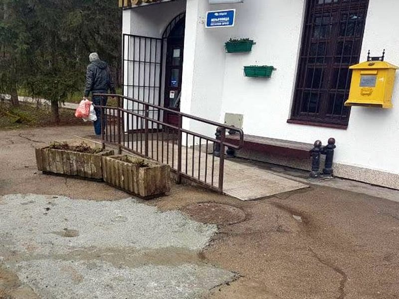 Posta Niska Banja foto Opstina Niska Banja